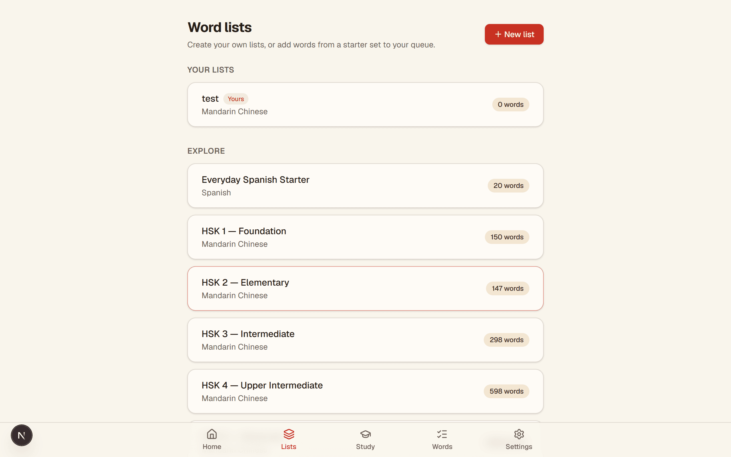 Word lists including all HSK levels